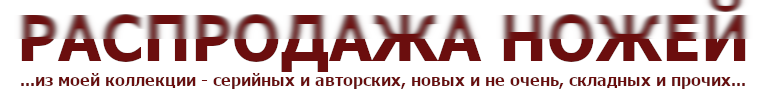 перейти на страницу распродажи