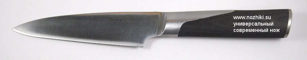 многоцелевой нож на кухню