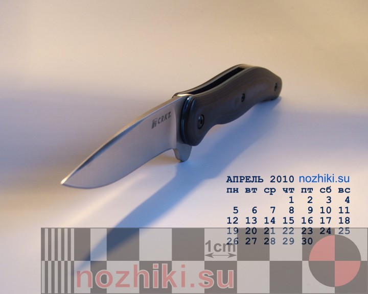 фото ножа CRKT Summa - обои с календарем на апрель 2010