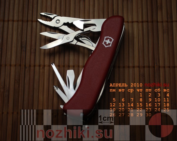 обои-календарь на апрель 2010 с фото ножа Викторинокс