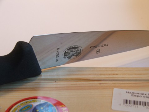 кухонный нож Викторинокс Фиброкс 5.2003.15