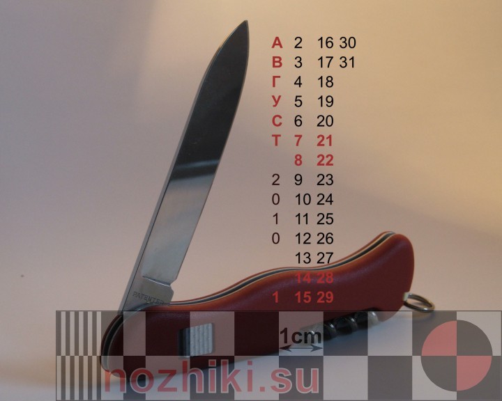 нож со штопором - обои-календарь на август 2010