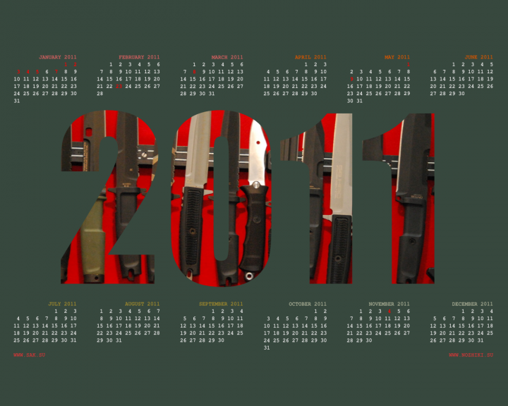 календарь на рабочий стол на весь 2011 год с праздниками